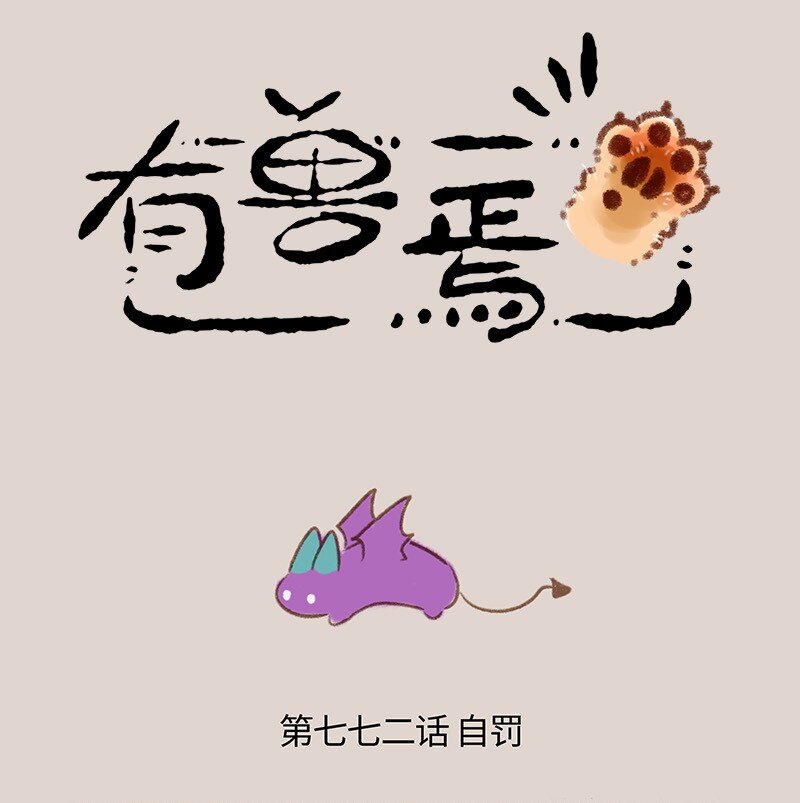 772 了却心事0