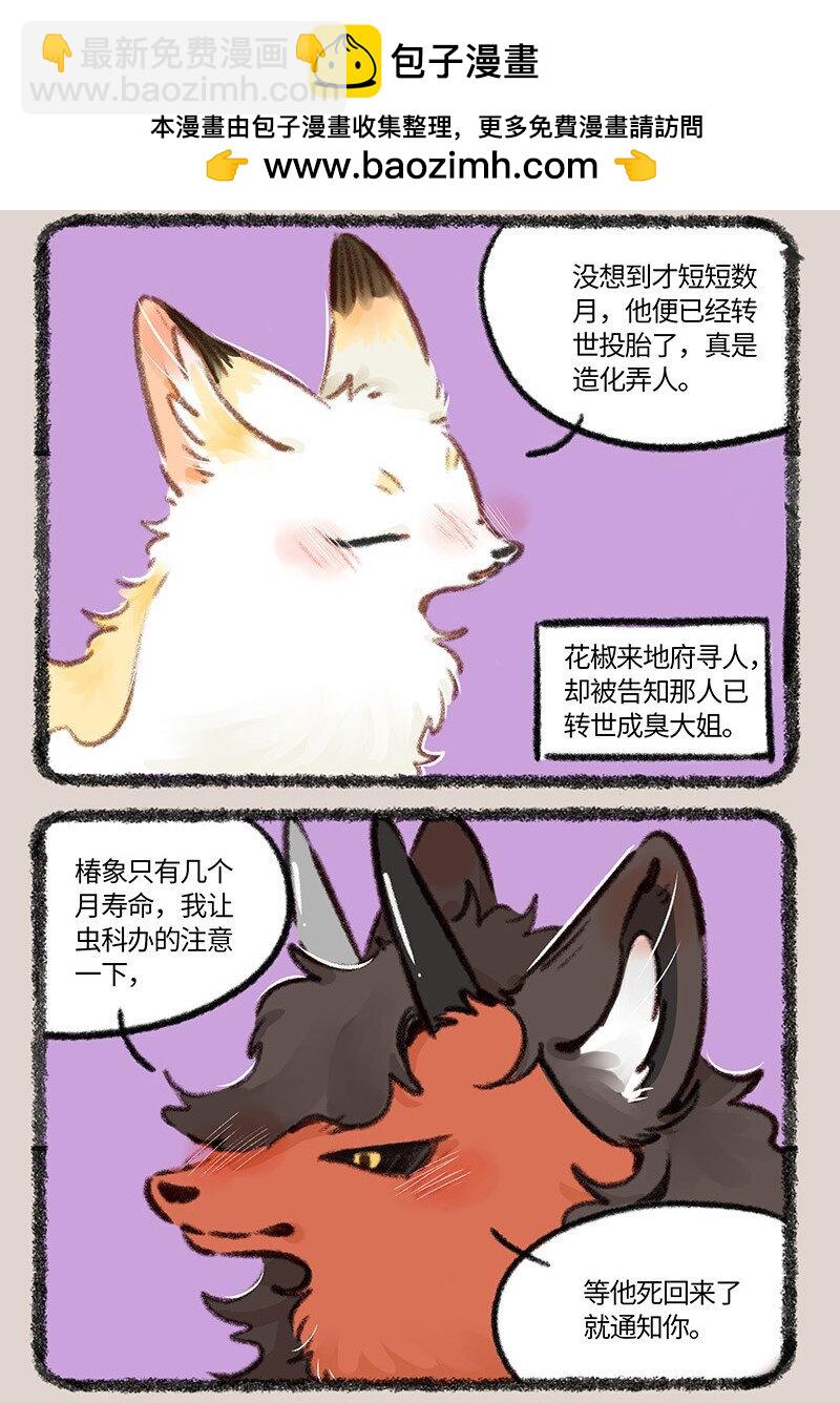 772 了却心事1