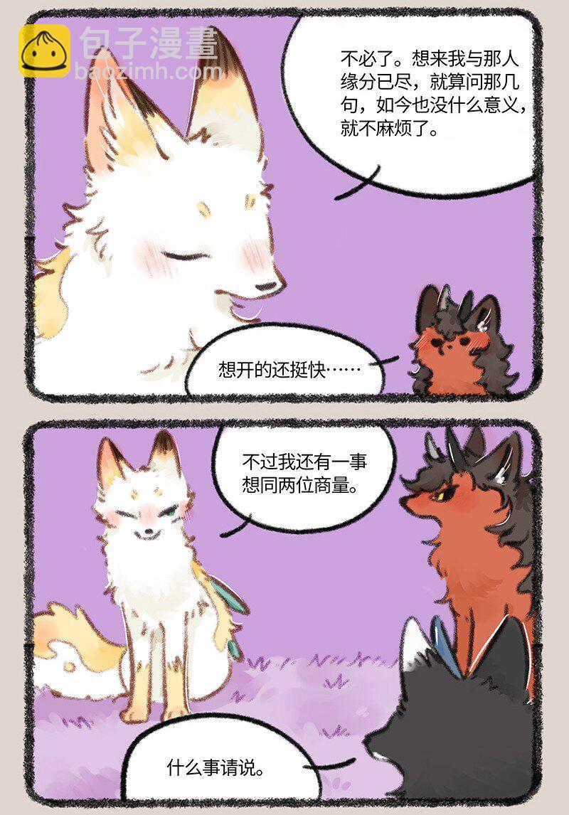 772 了却心事2