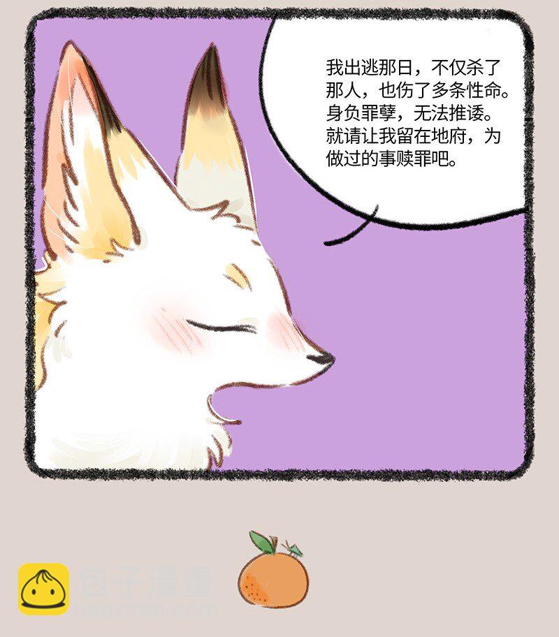 772 了却心事3