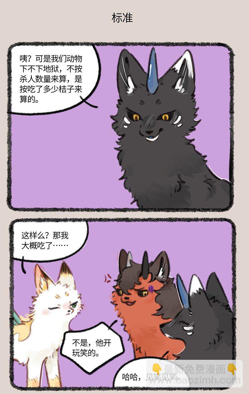 772 了却心事4