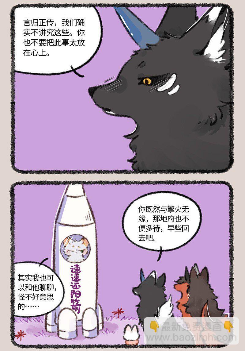 772 了却心事5