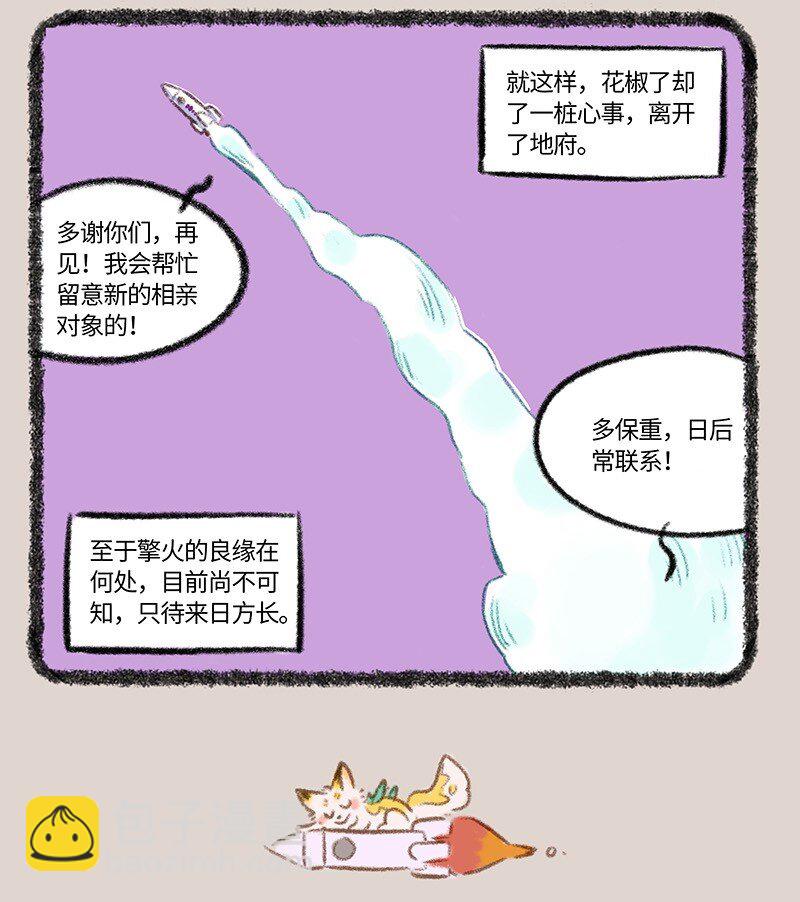 772 了却心事6