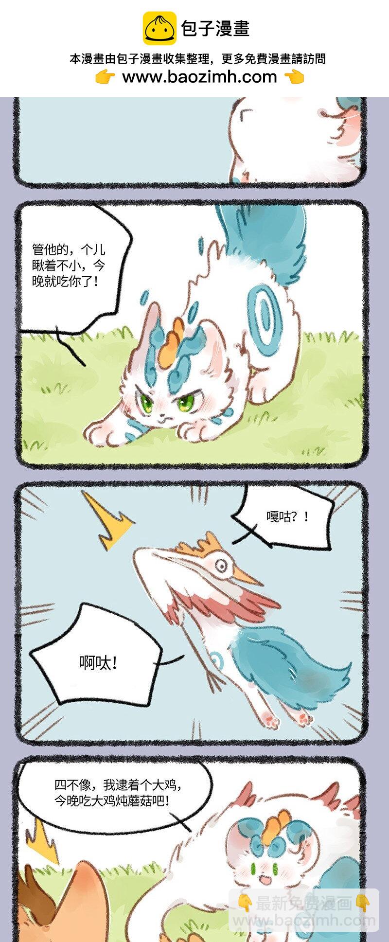775 是谁陪在你身边1
