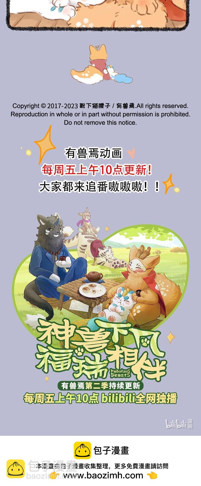 775 是谁陪在你身边4