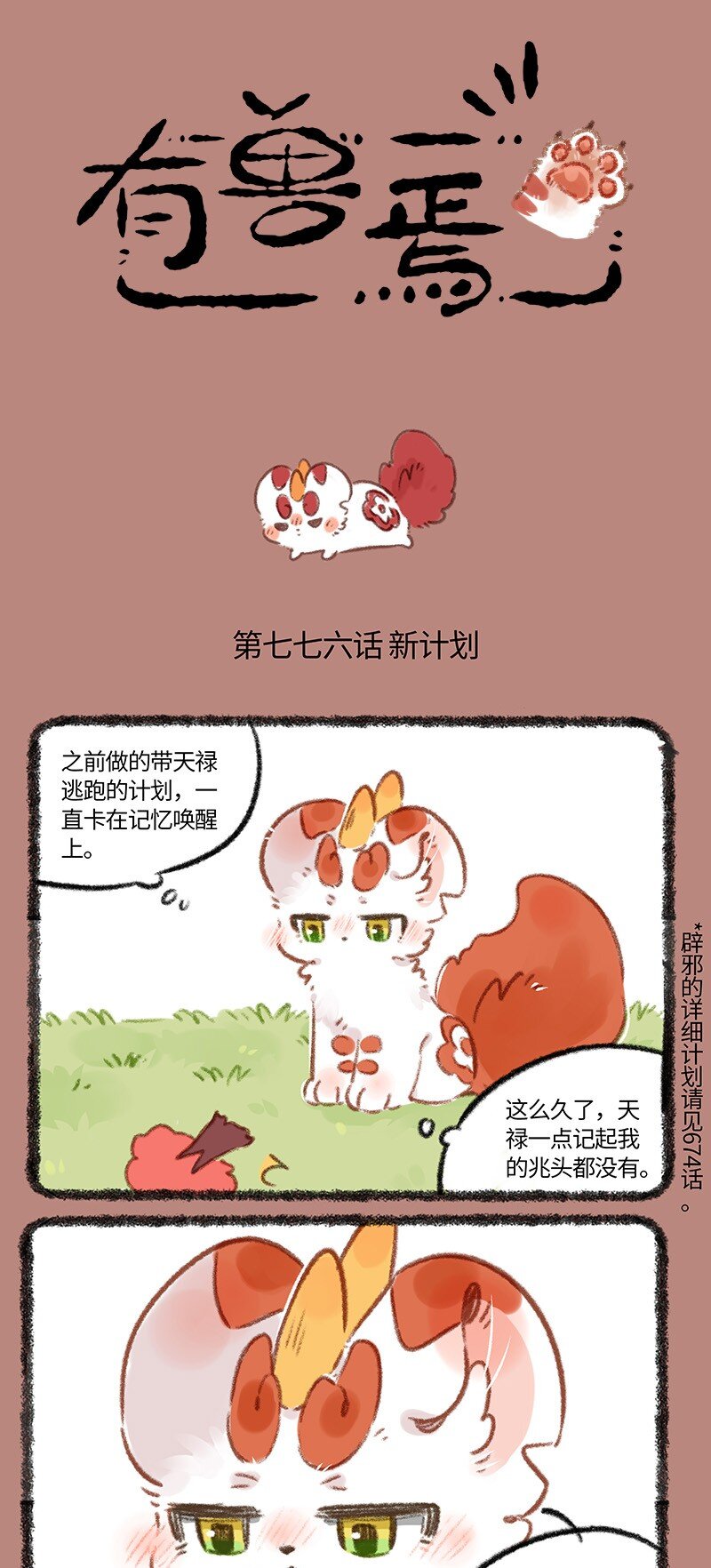 776 白色的麒麟0