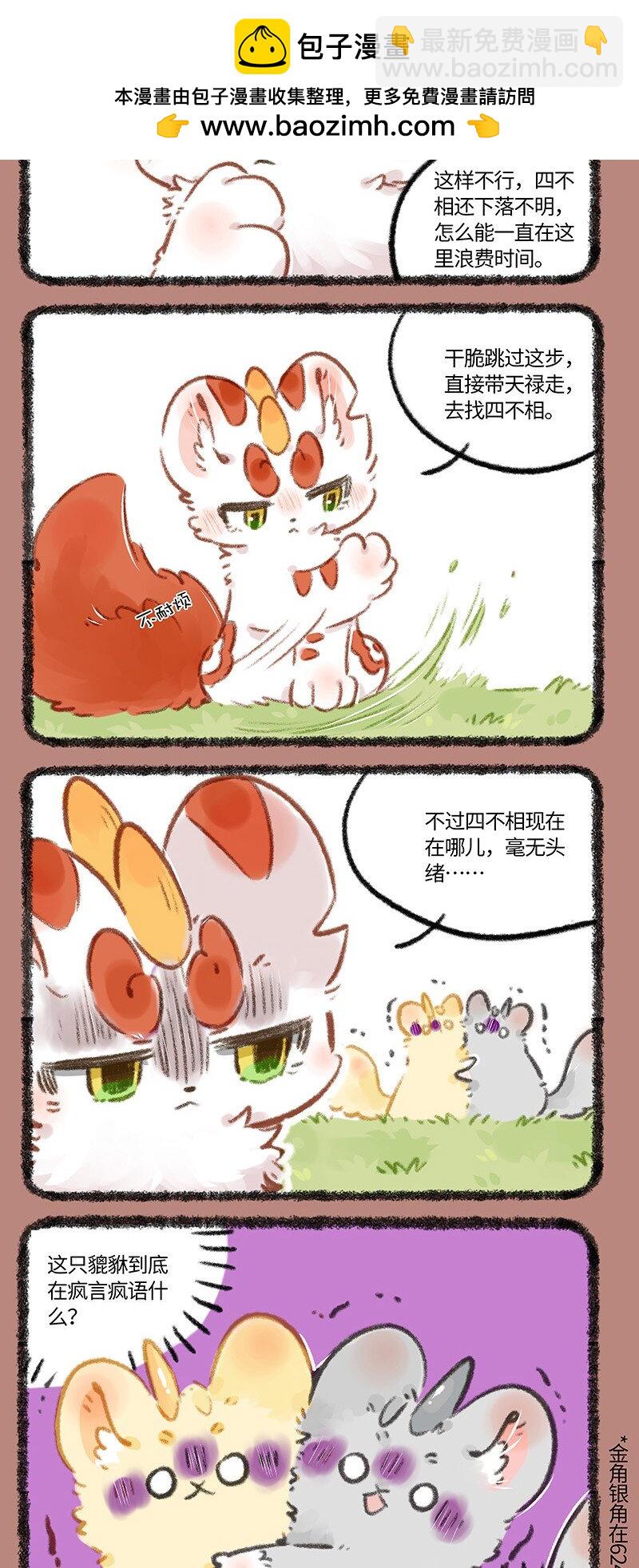 776 白色的麒麟1