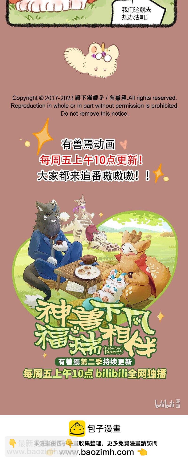 776 白色的麒麟4