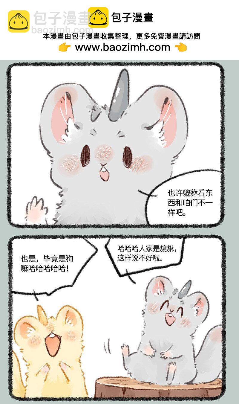 777 谁有问题1