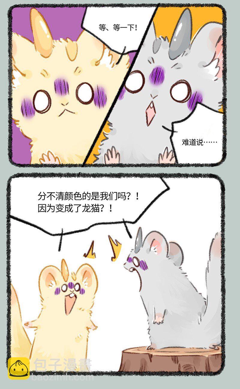 777 谁有问题2
