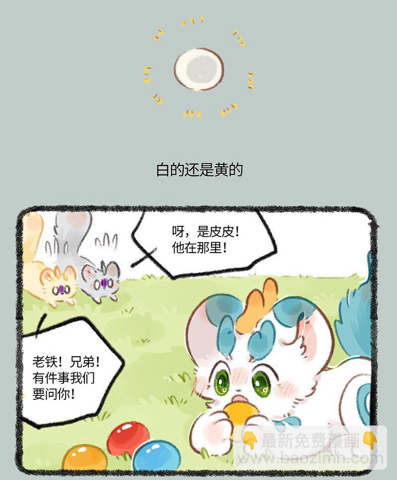 777 谁有问题3