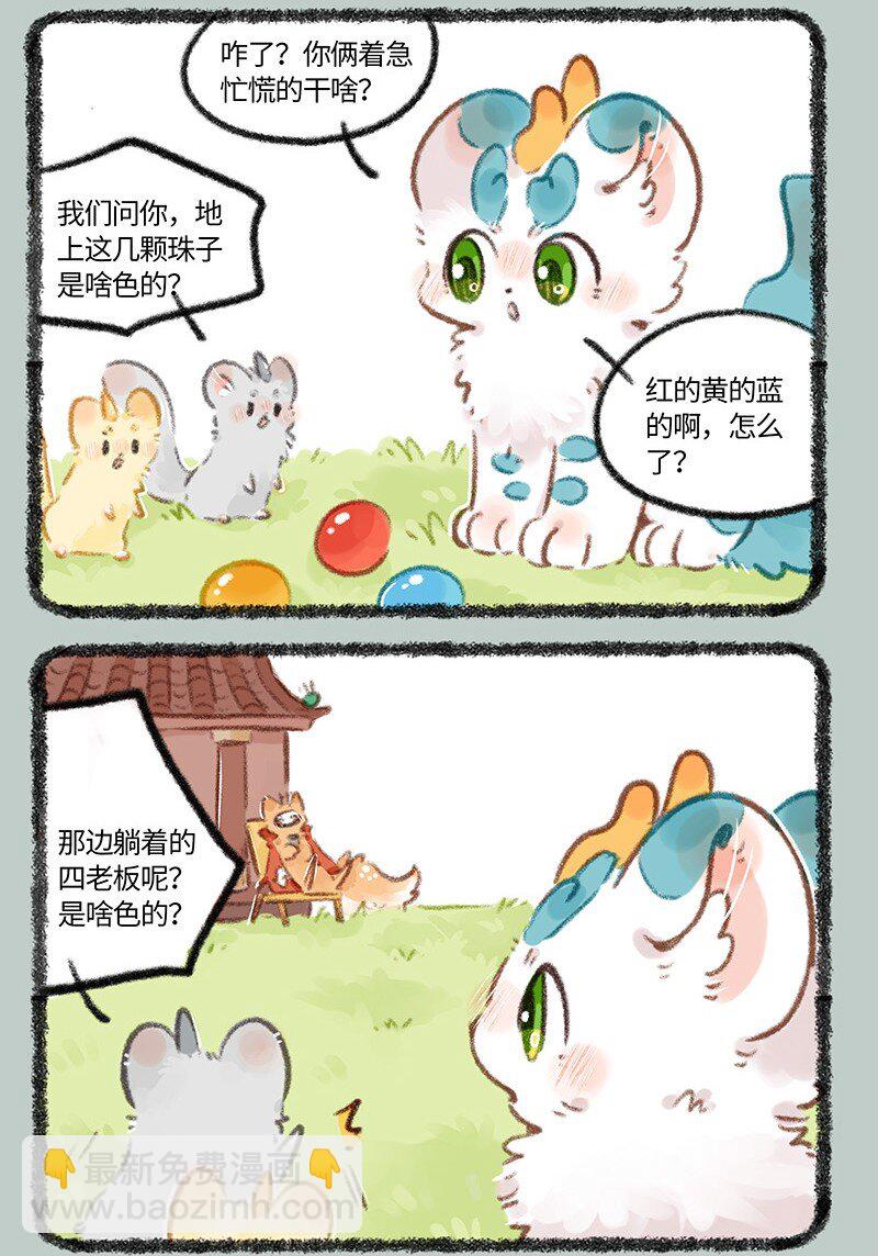 777 谁有问题4