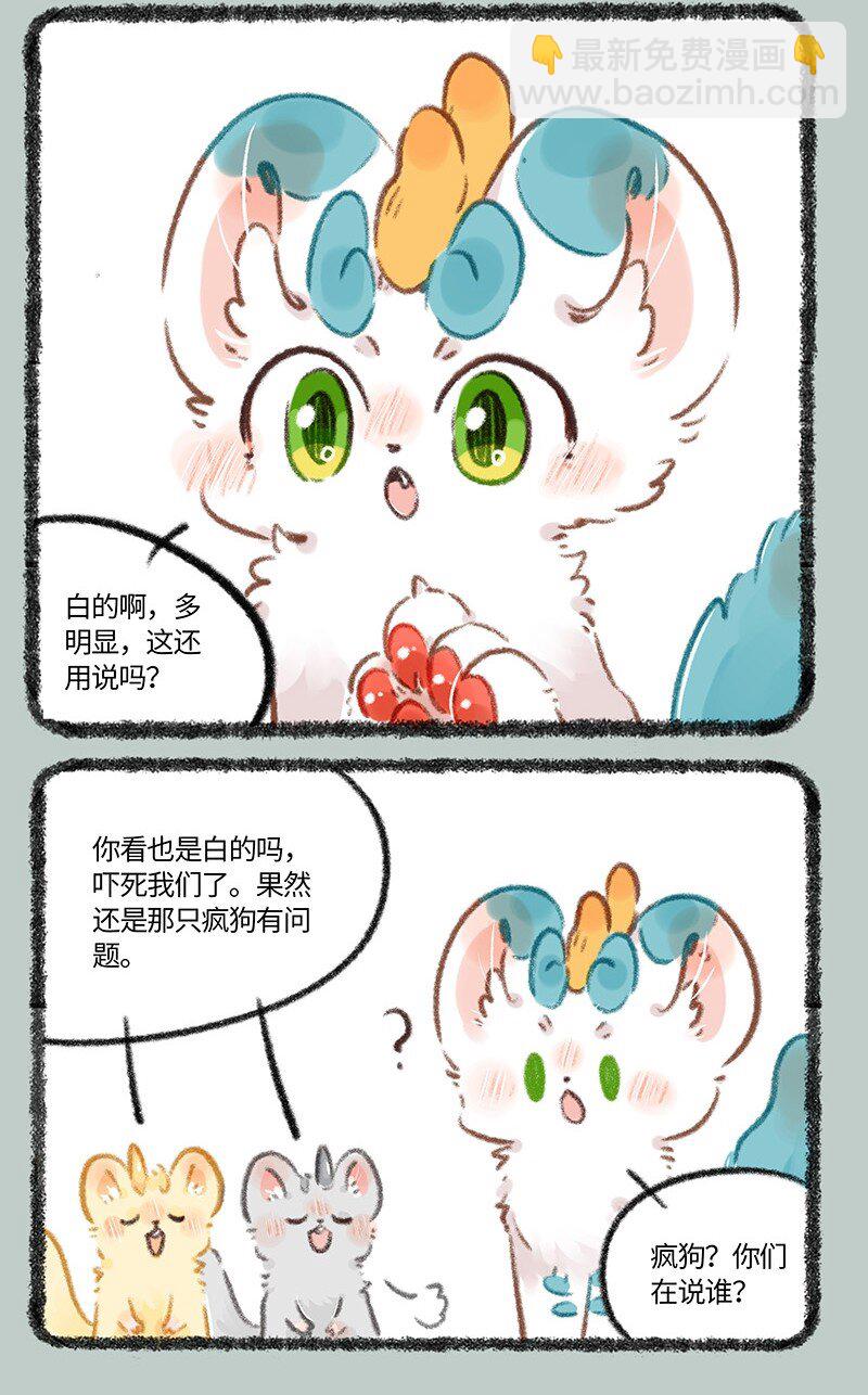 777 谁有问题5