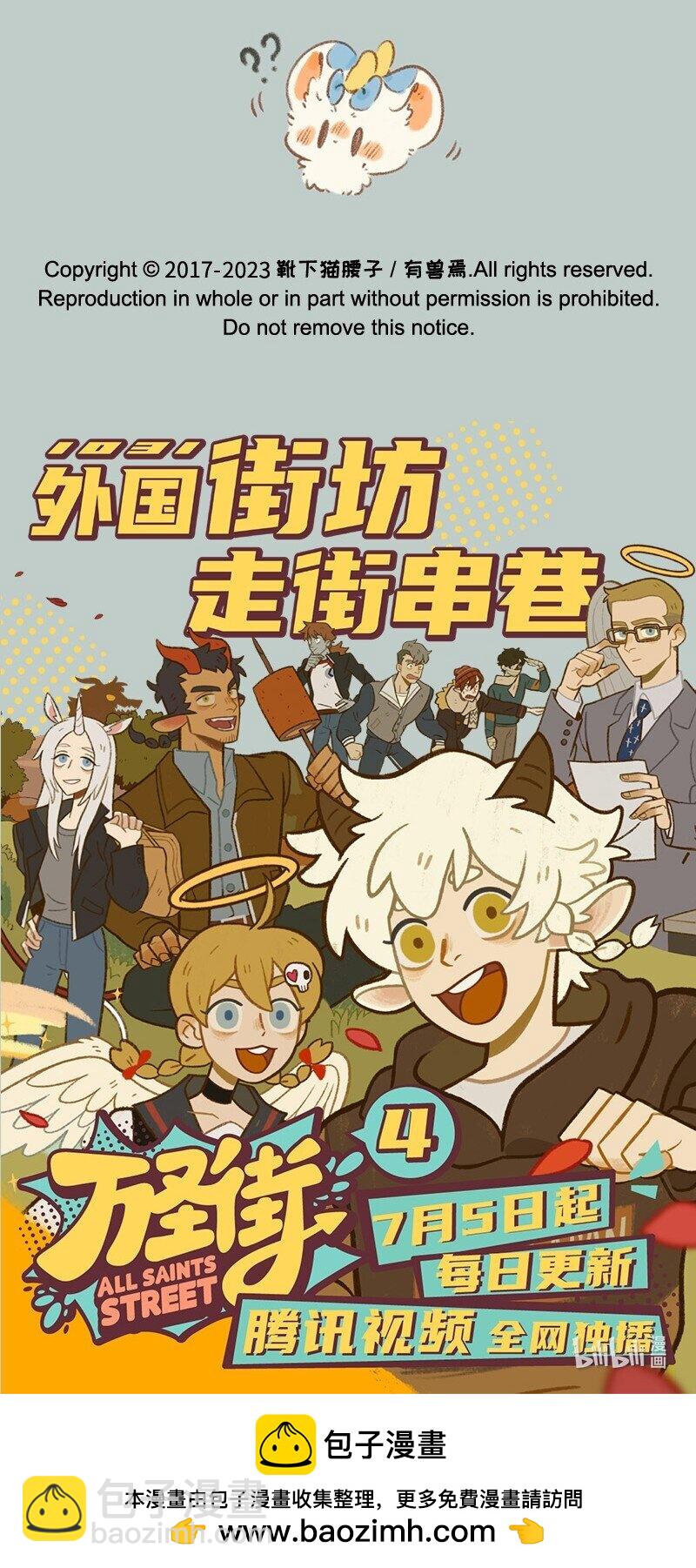 777 谁有问题6