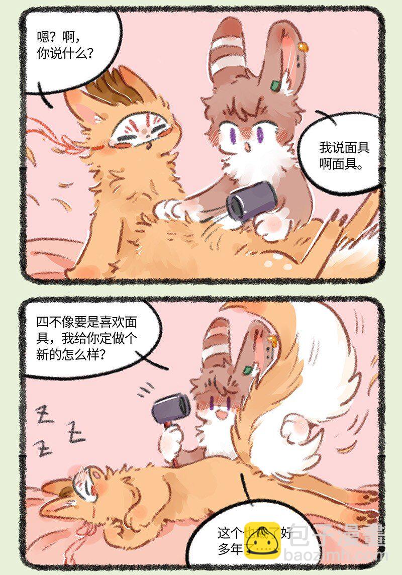 779 洗澡澡吹香香5