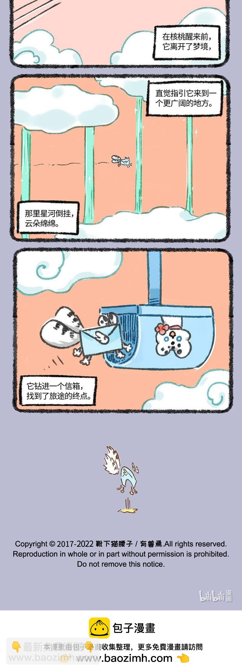 606 给妈妈的信3