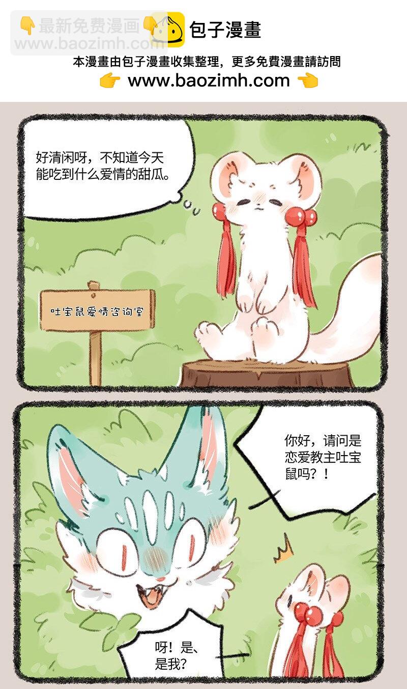 780 最初的心动1