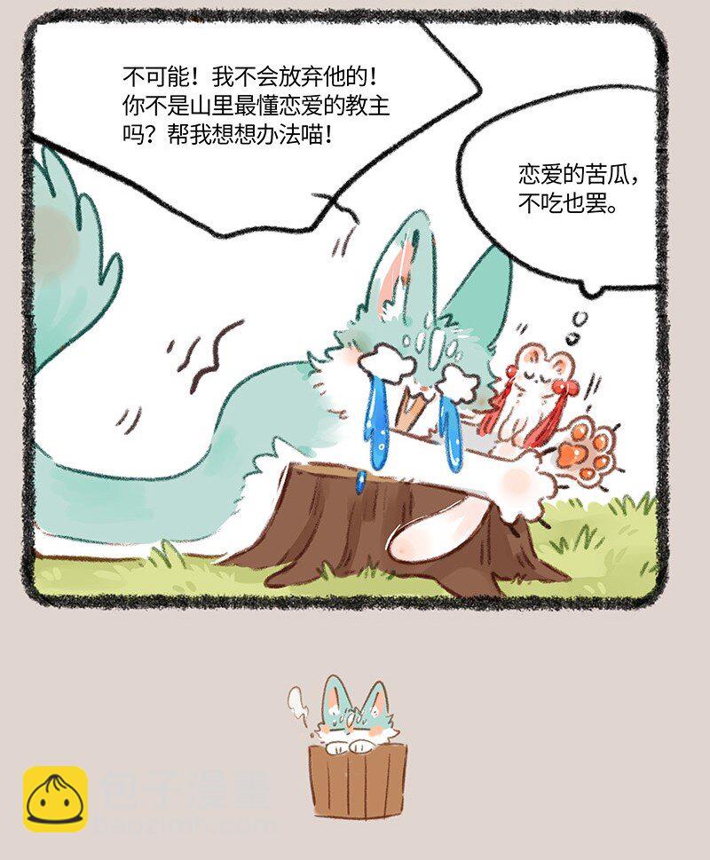 780 最初的心动3