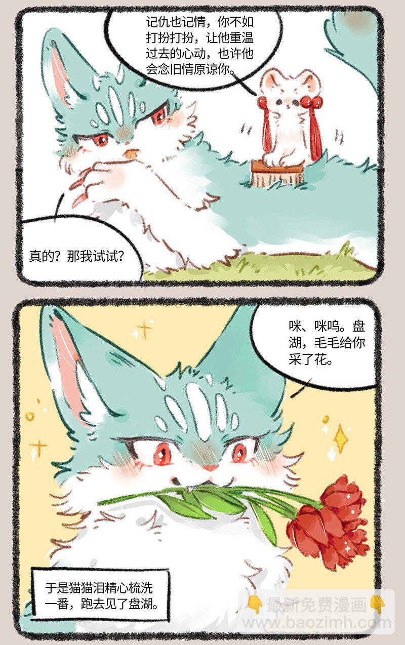780 最初的心动5