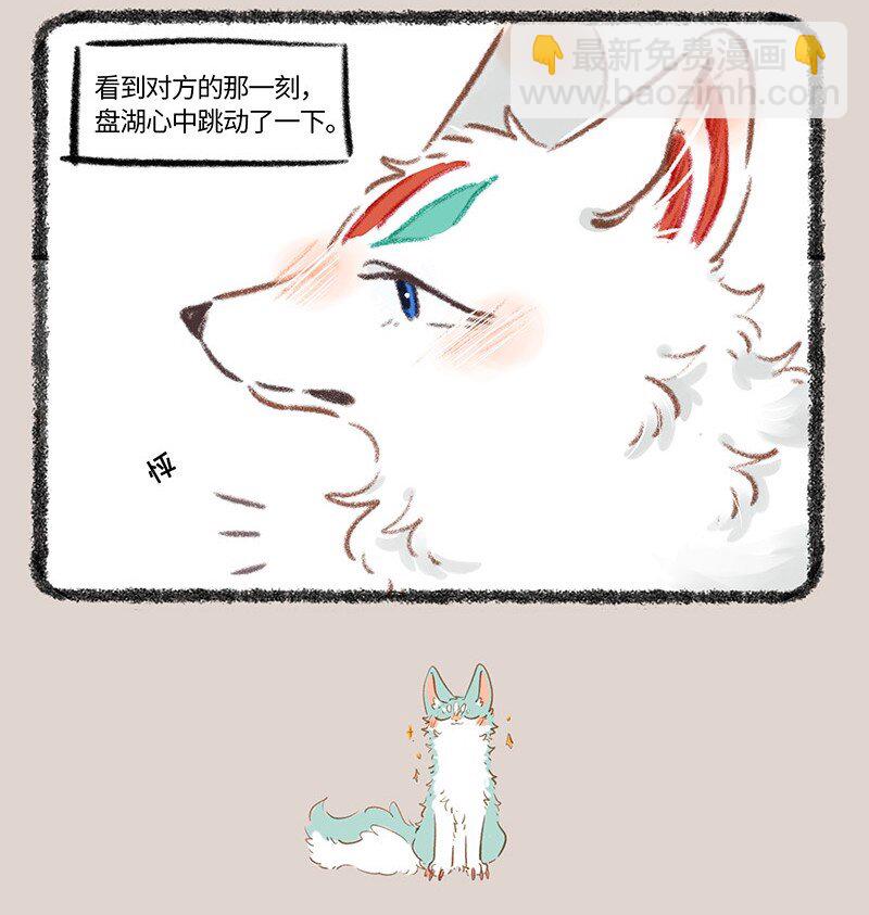 780 最初的心动6