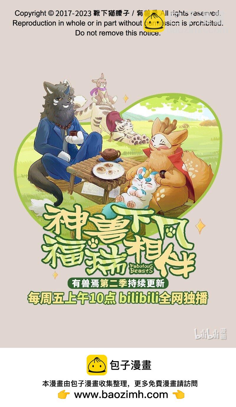 780 最初的心动7