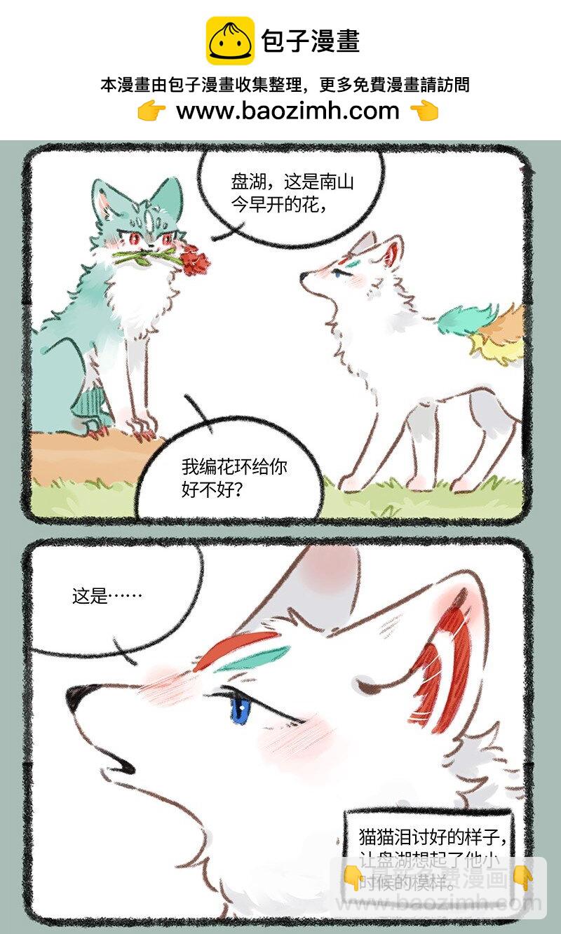 781 过不去的结1