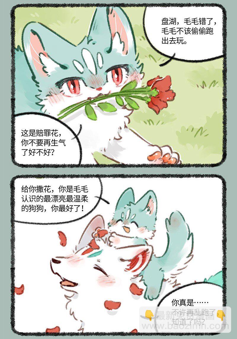 781 过不去的结2