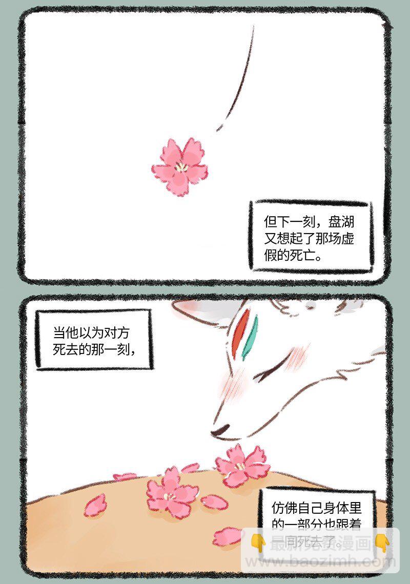 781 过不去的结3