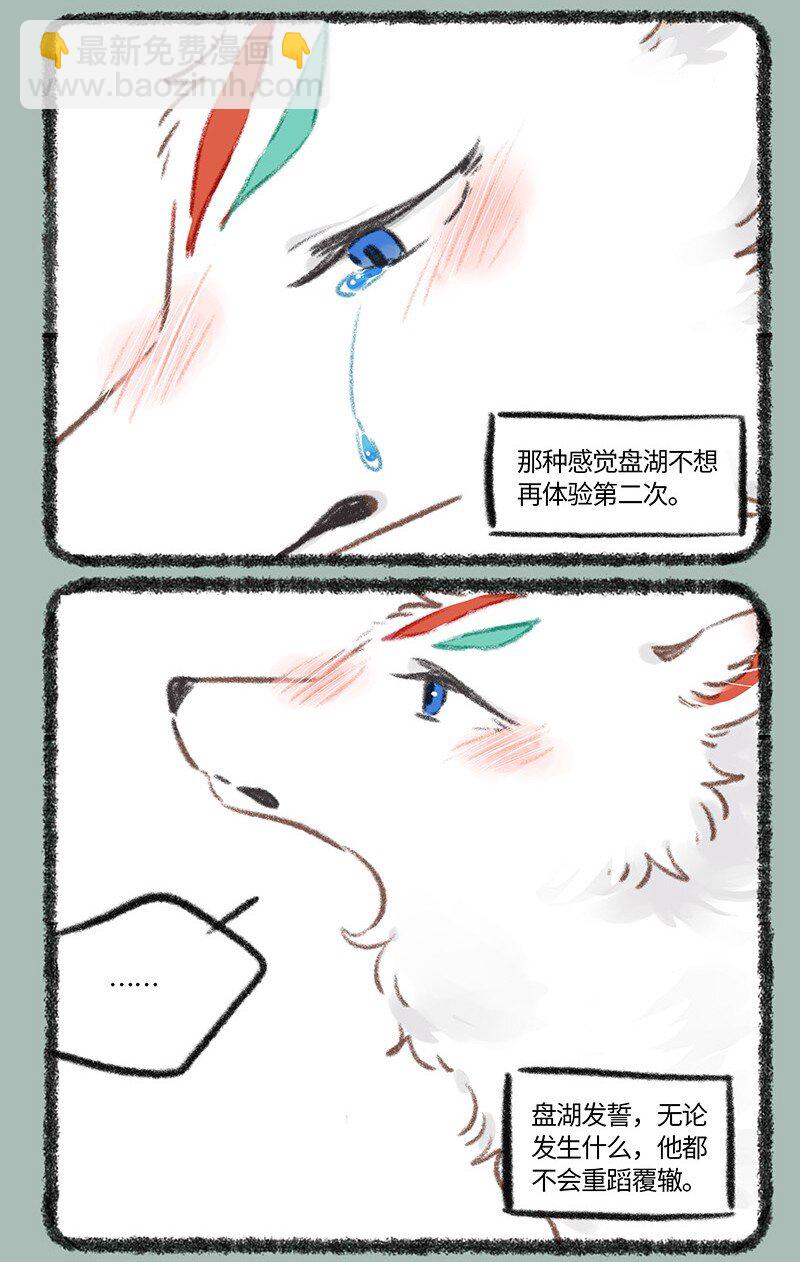 781 过不去的结4