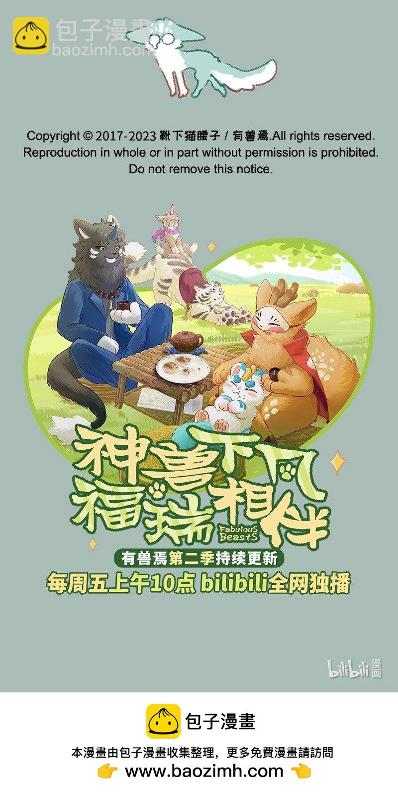 781 过不去的结6