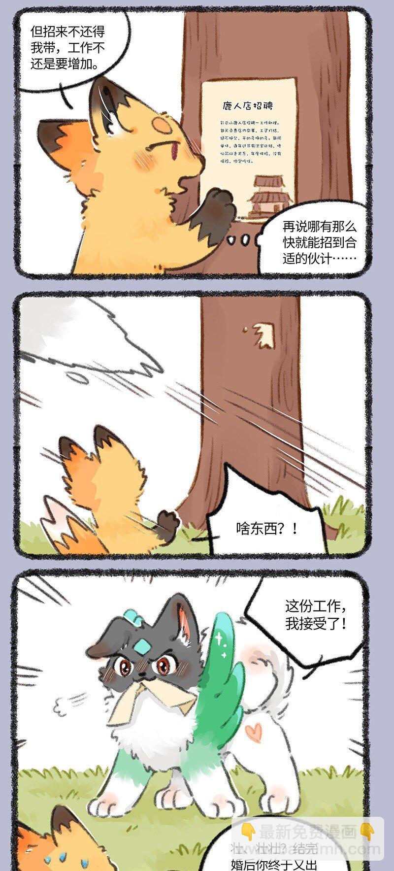 783 忙碌的美美3