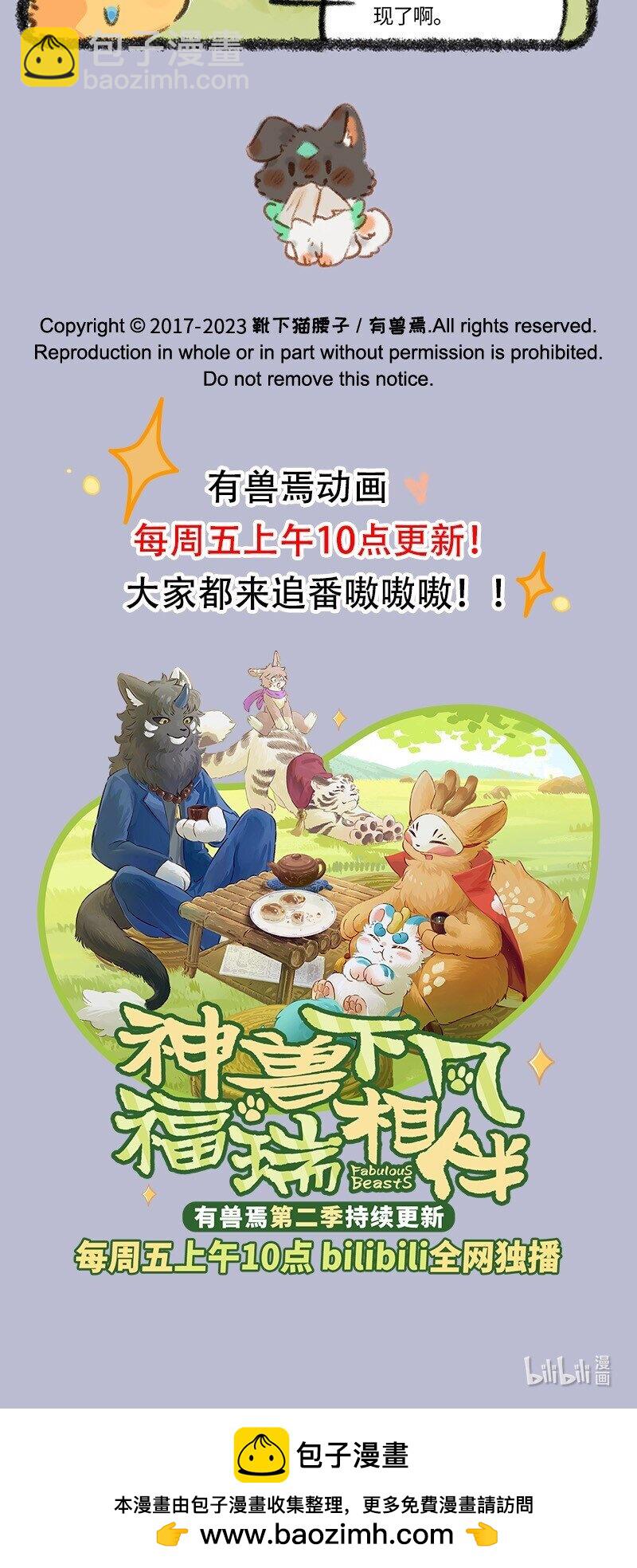 783 忙碌的美美4