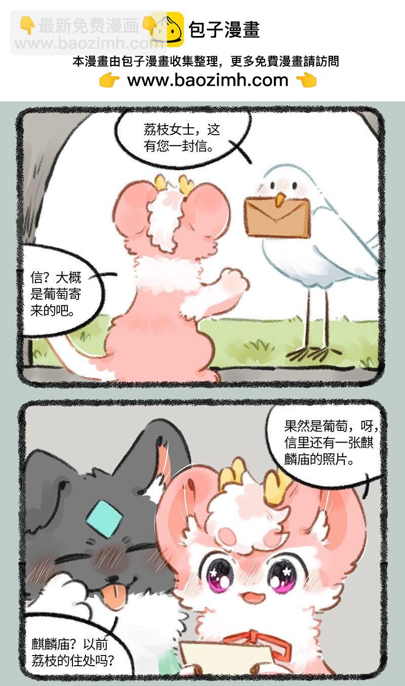784 壮壮要建房1