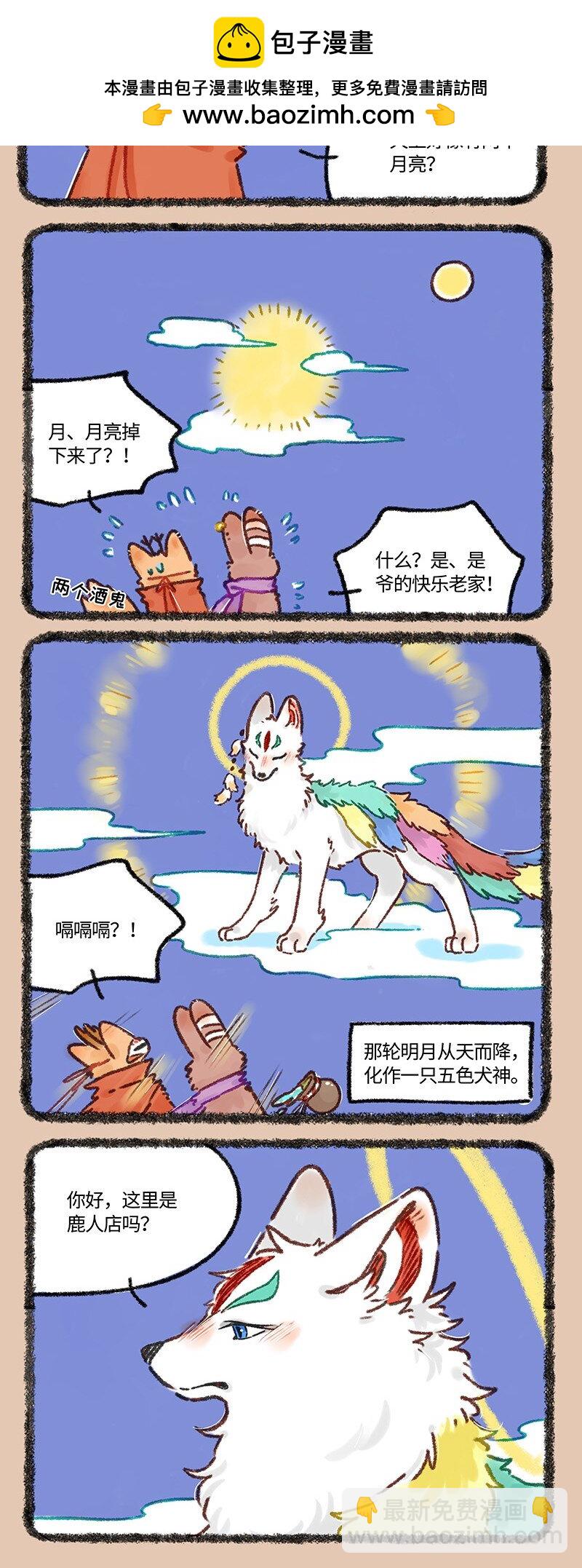 612 盘湖找对象1