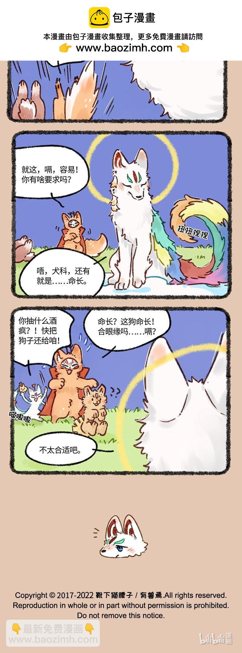 612 盘湖找对象3