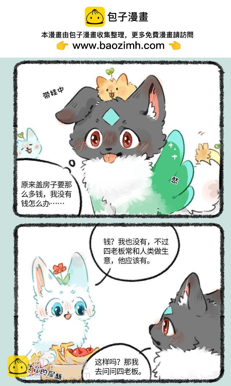 785 荔枝不开心1