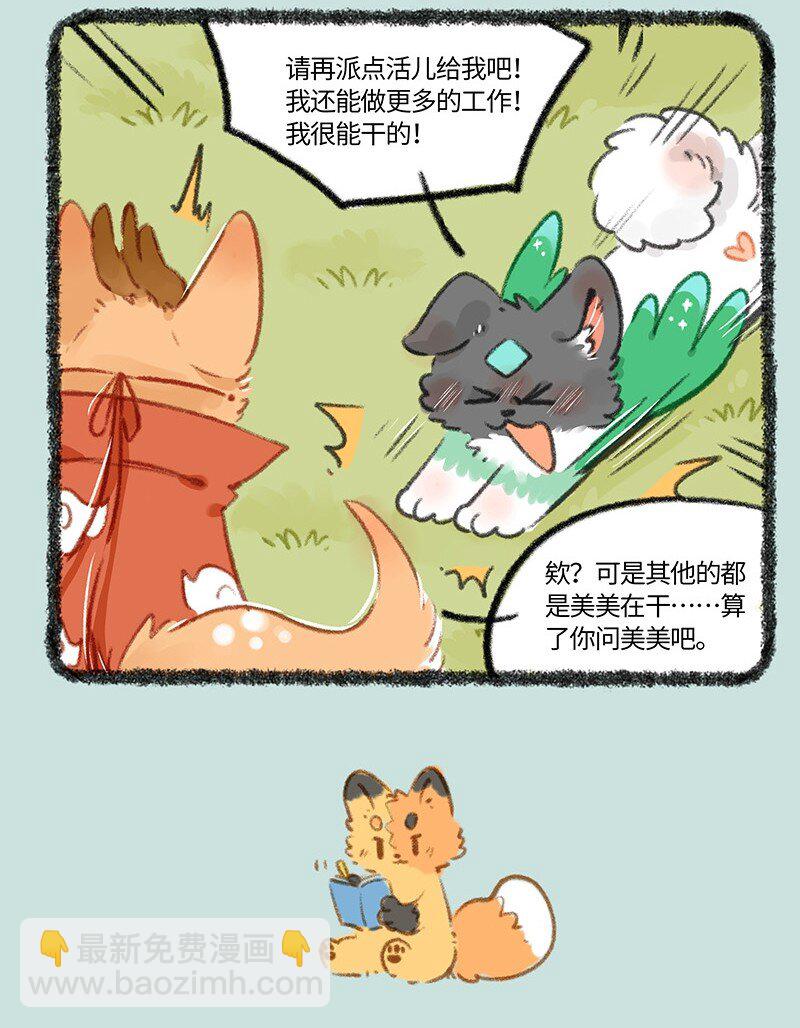 785 荔枝不开心3