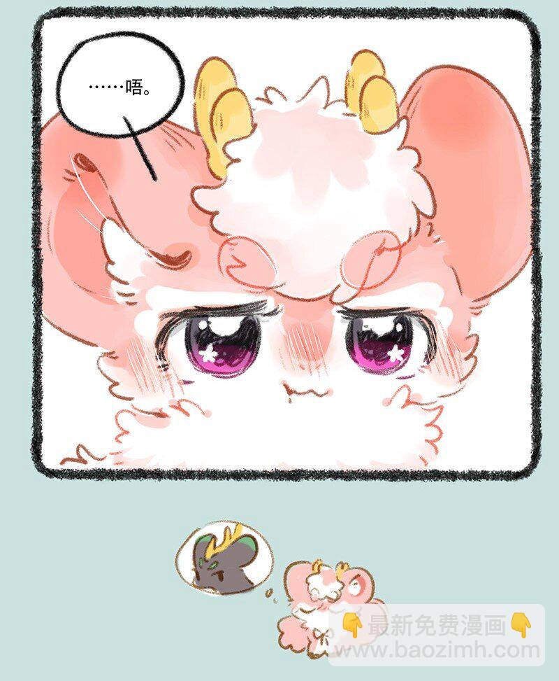 785 荔枝不开心6