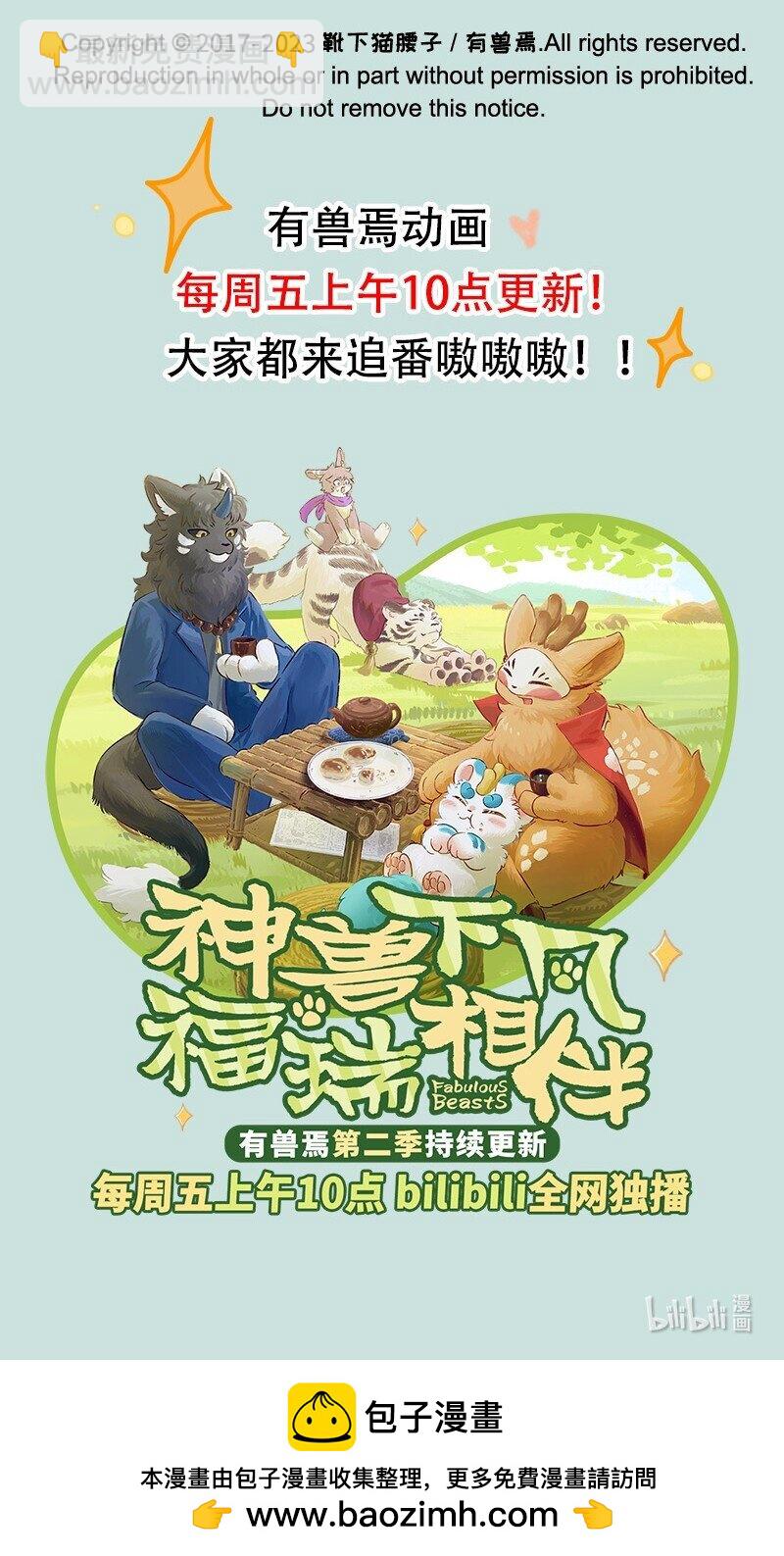 785 荔枝不开心7