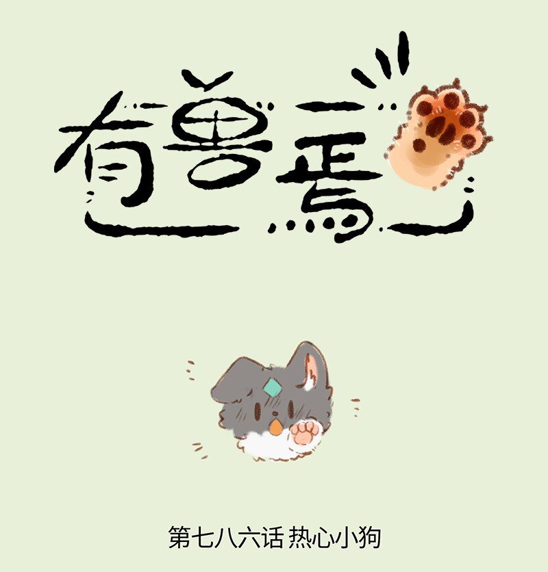 786 工作的回报0