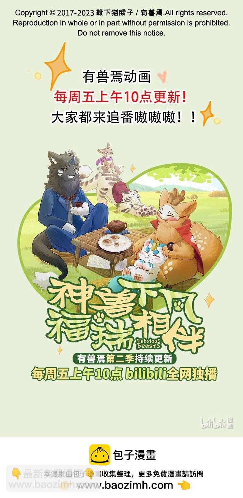 786 工作的回报7