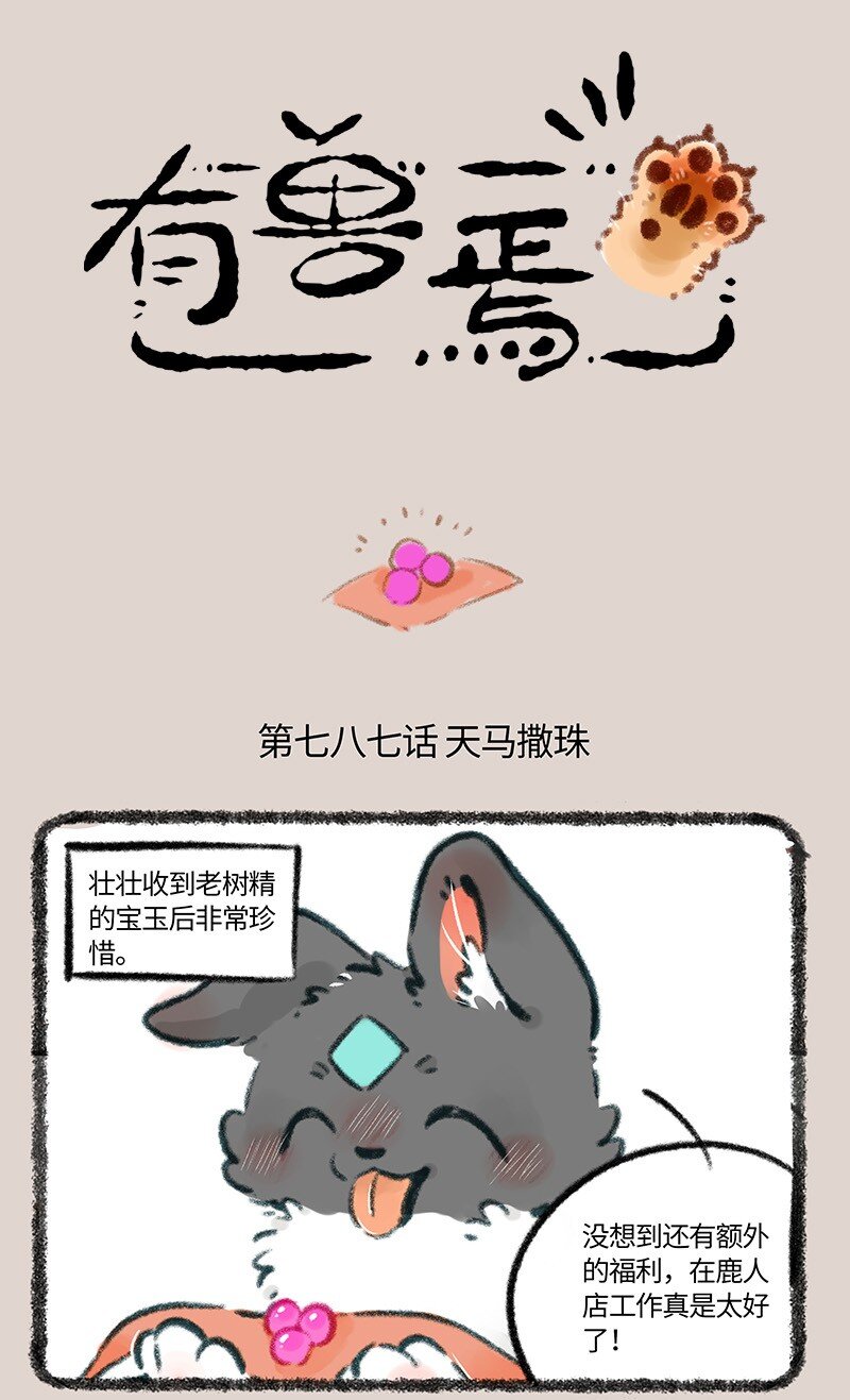 787 竹篮打水一场空0