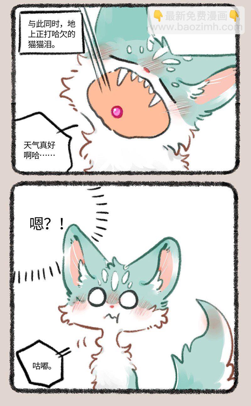 787 竹篮打水一场空2