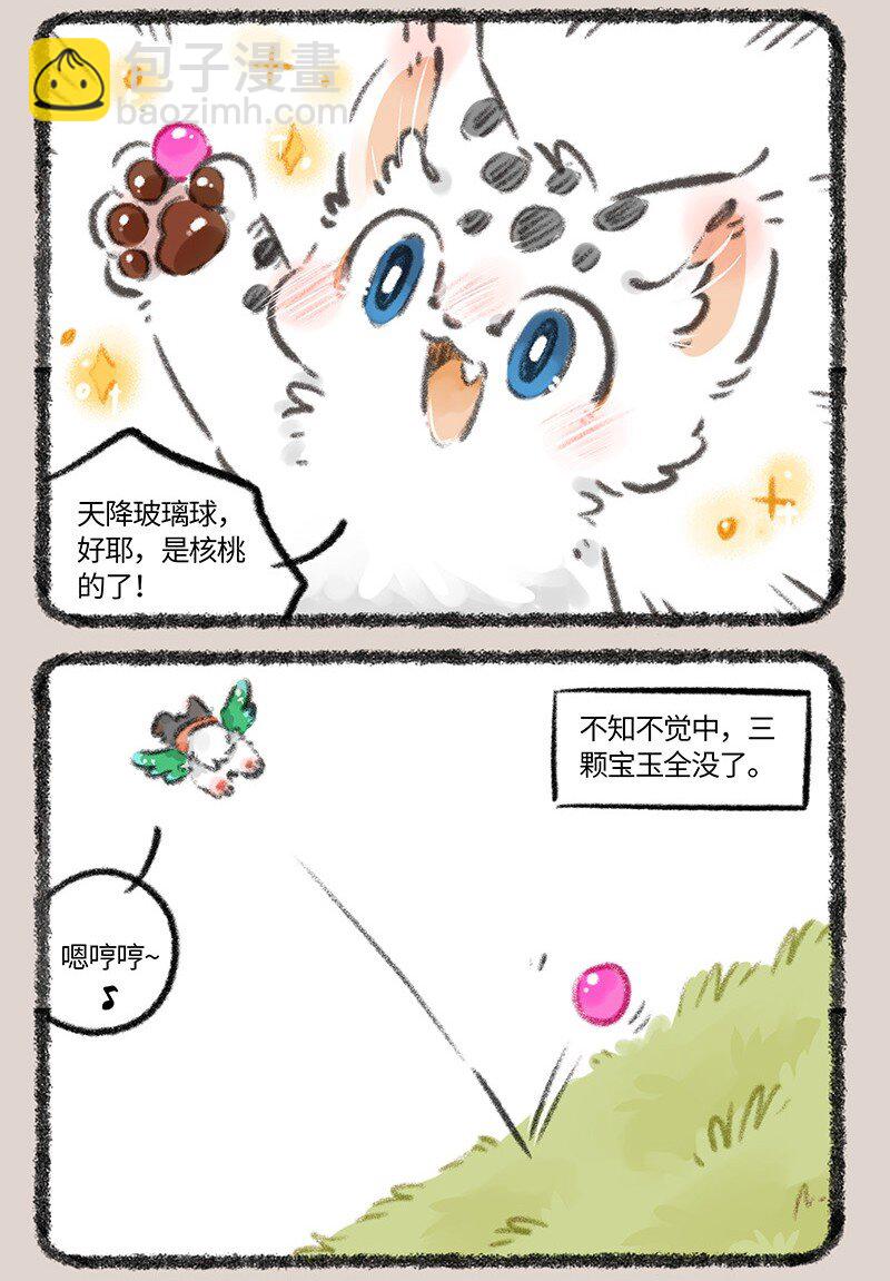 787 竹篮打水一场空4