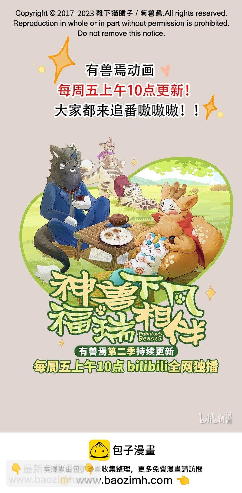 787 竹篮打水一场空7