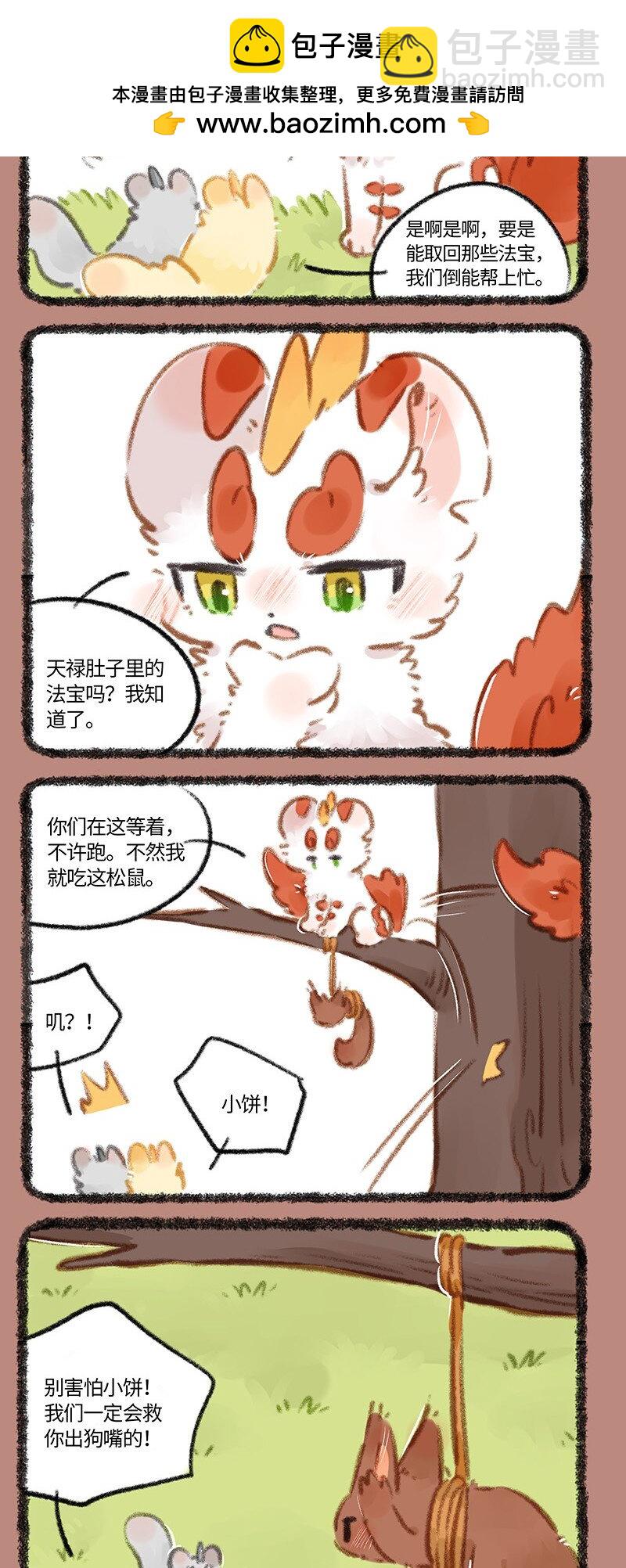 790 办法总比困难多1