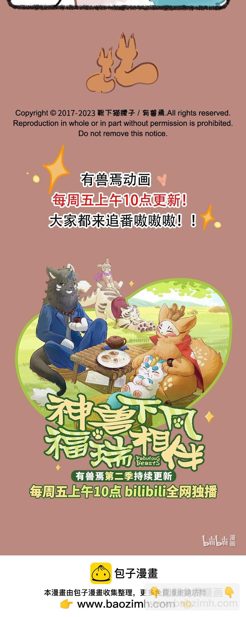 790 办法总比困难多4