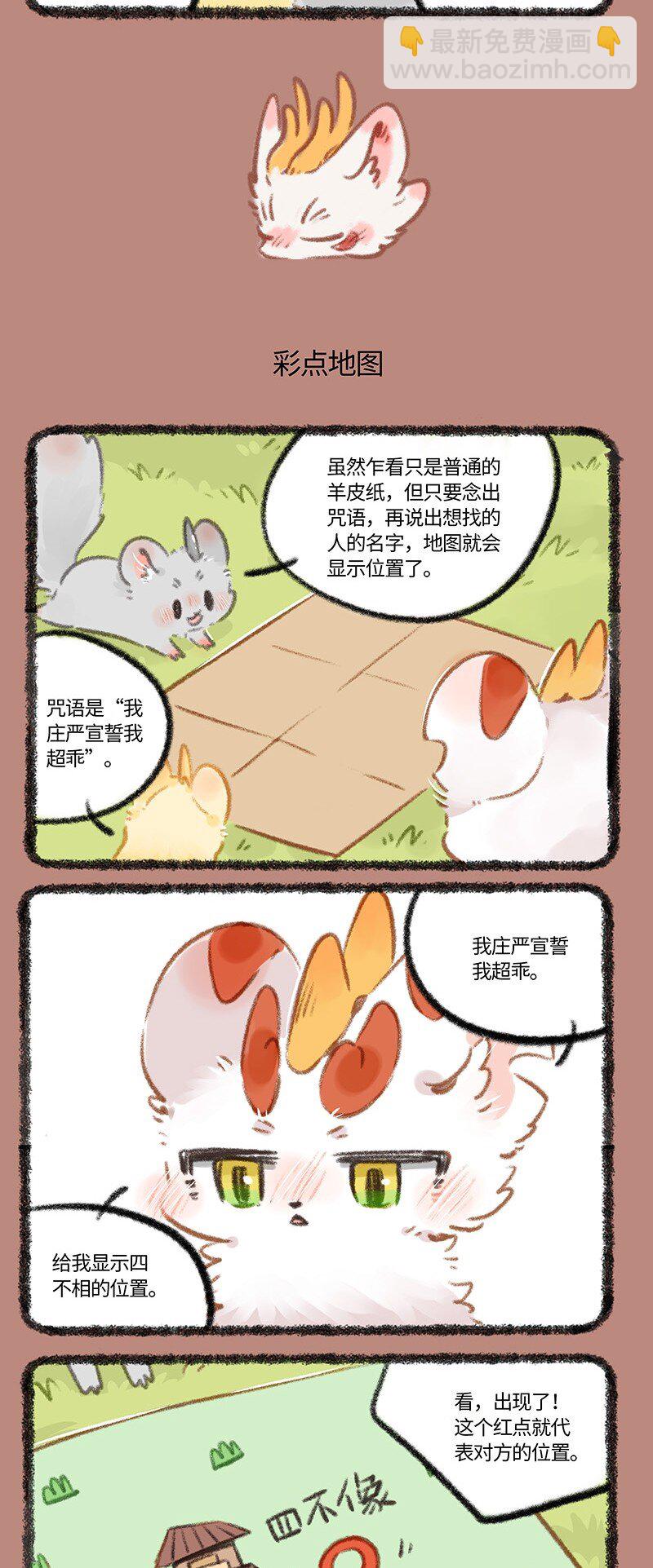 791 重见天日2