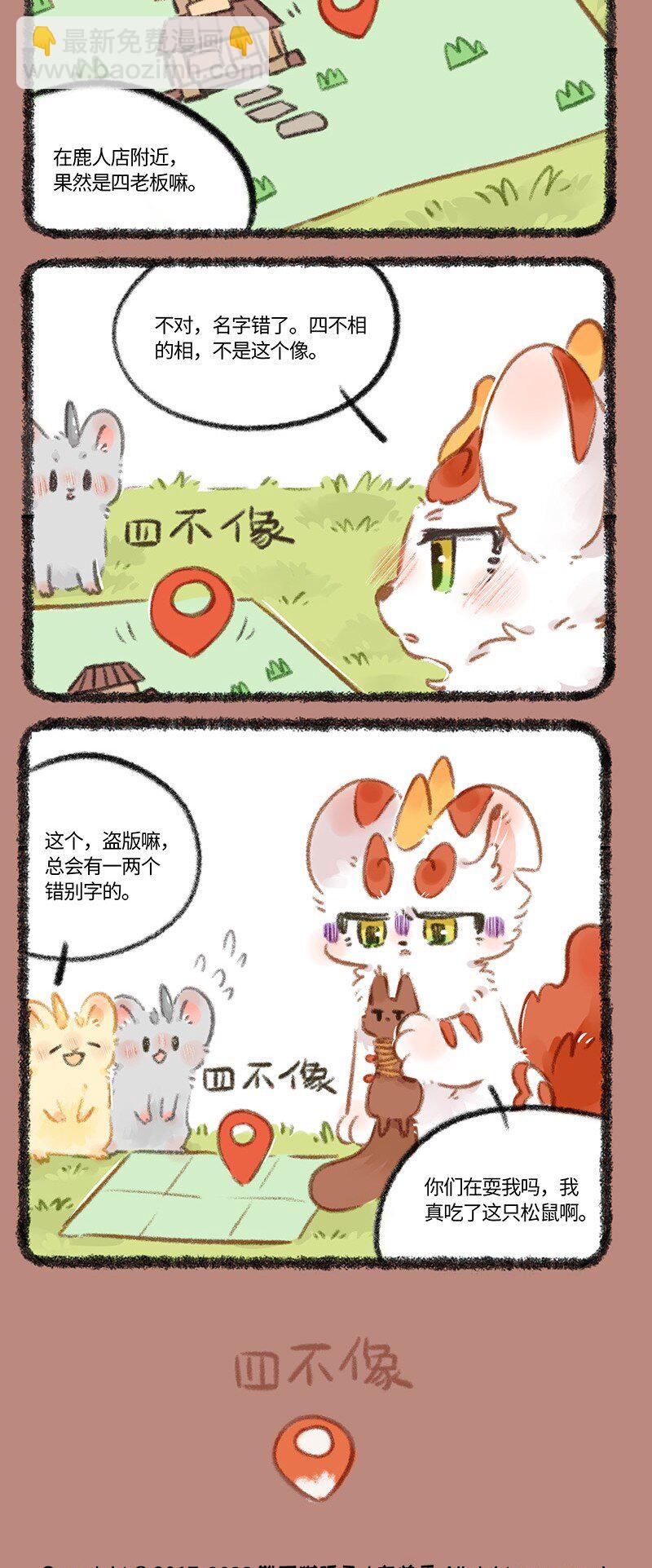 791 重见天日3