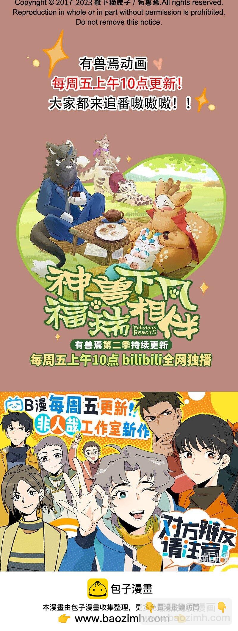 791 重见天日4